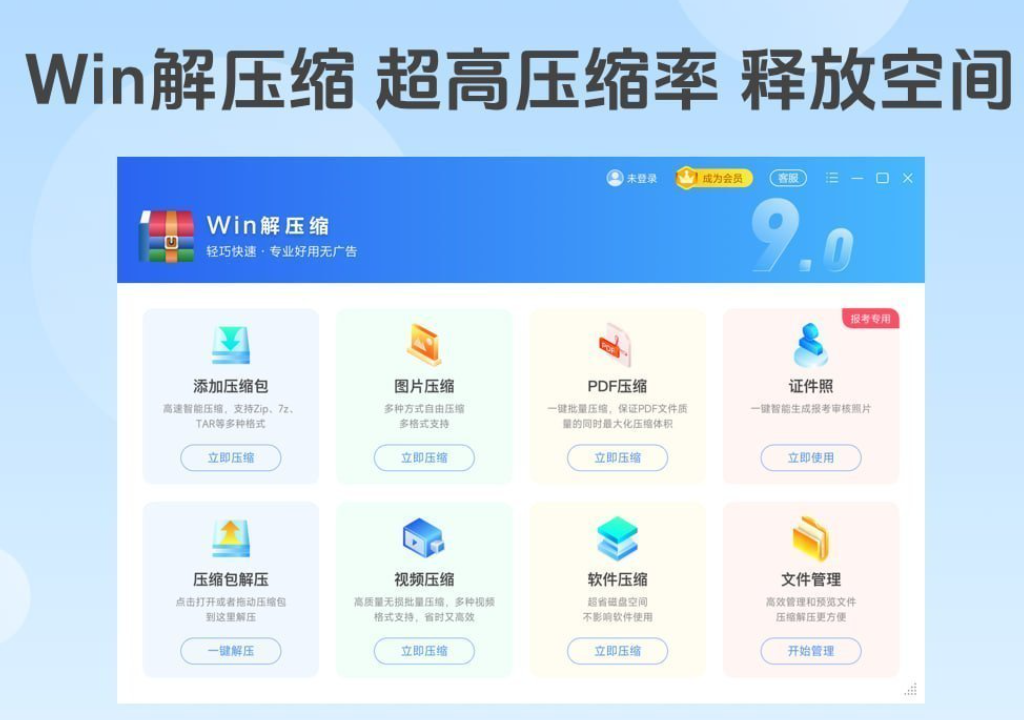WinRAR长路径解压处理指南：文件名过长和目录太深解决方法