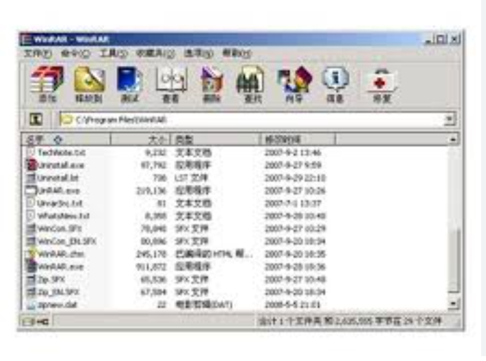 WinRAR恢复卷使用指南：分卷备份的额外保护方案