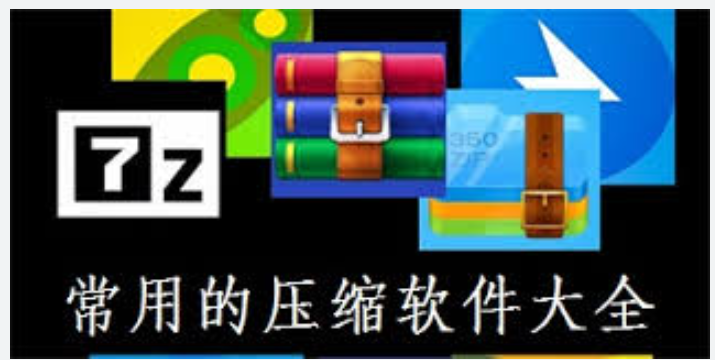 WinRAR压缩率怎么提高？文件变小的设置方法和真实效果