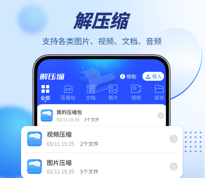 WinRAR备份文件管理指南：资料归档、加密和恢复流程
