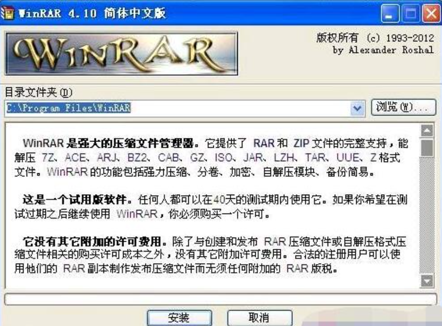 WinRAR安全吗？安全下载和使用前要注意什么